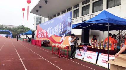 杭州休闲娱乐 杭州运动健身 5,趣味运动会设备租赁(趣味道具租赁,舞台