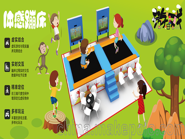 互动展览展示上海骏誉娱乐设备上海查看联系方式￥1元/套起
